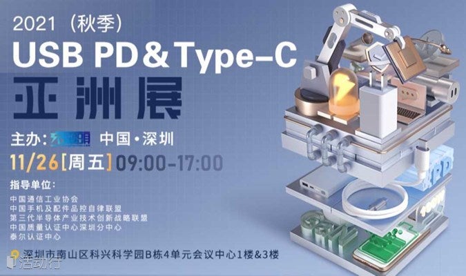 ChargerLab_USB_PD_Type-C_2021