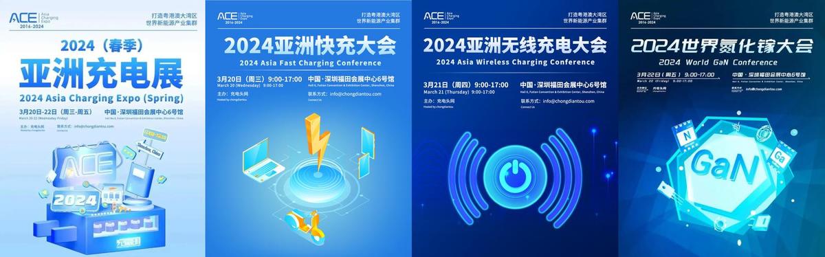 Asia Charging Expo 2024