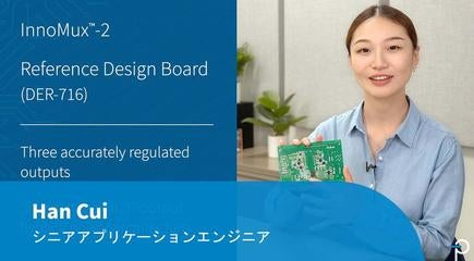 デザイン例の開封 - DER-716 - InnoMux2-EPを使用した家電用62W定格三出力フライバック電源
