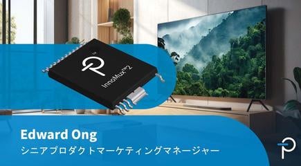 InnoMux-2 - 複数の独立して調整可能な出力