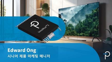 InnoMux-2 - 여러 개의 독립적으로 조절 가능한 출력