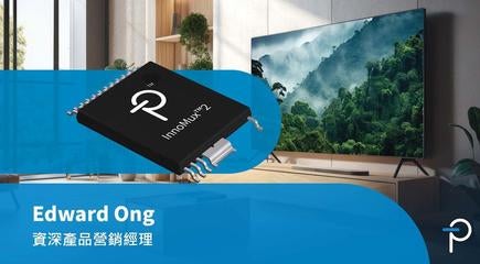 InnoMux-2 - 多個獨立調節的輸出