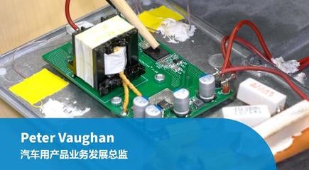 设计小技巧—电动车电源的散热垫及金属外壳