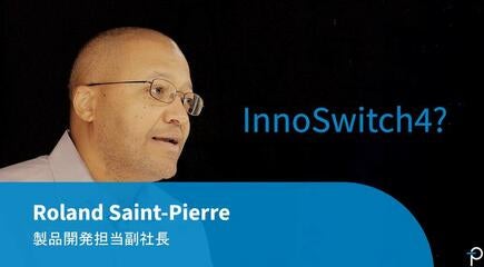InnoSwitch4-CZ & ClampZero - モバイルデバイス充電器の新しいクラスを実現