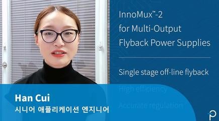 다중 출력 전원을 위한 최적의 솔루션 선택