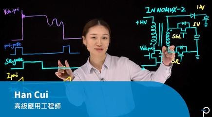 InnoMux-2 - 無需主動箝位的零電壓切換（ZVS）