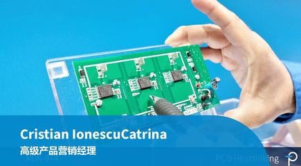 设计套件展示 - BridgeSwitch-2 在睡眠模式下功耗小于10 mW