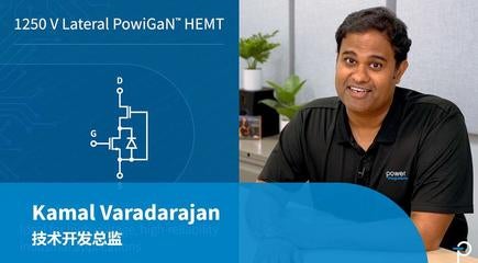 白皮书 - 超越 1200 V：用于高可靠性电动汽车和工业应用的横向 GaN HEMTs