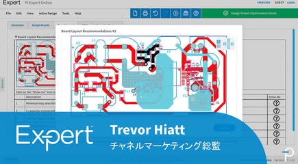 PI Expert - ボードレイアウト推奨が設計成功を保証