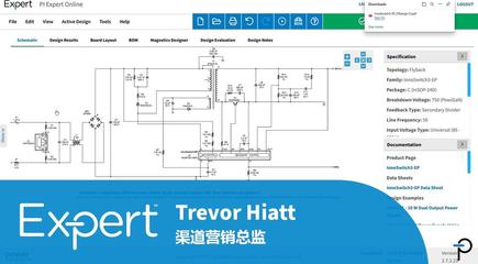 PI Expert - 立即储存及分享设计文件