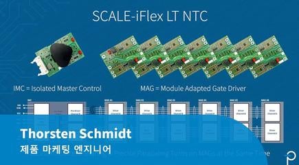 SCALE-iFlex LT NTC - IGBT/SiC 모듈용 게이트 드라이버, 새로운 온도 데이터 읽기 기능 추가