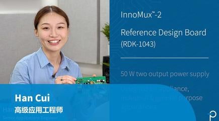 设计范例开箱 - RDK-1043 - 使用 InnoMux2-EP 的 50 W 双输出反激式电源