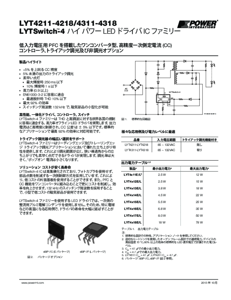 LYTSwitch-4 Datasheet LYTSwitch-4 Datasheet