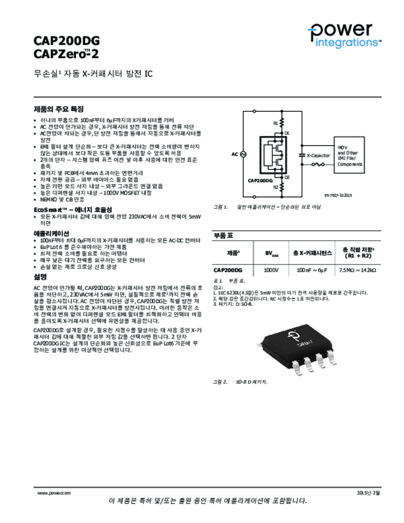 CAPZero-2 데이터 시트 | Power Integrations, Inc. Capzero-2 데이터 시트 | Power Integrations, Inc.