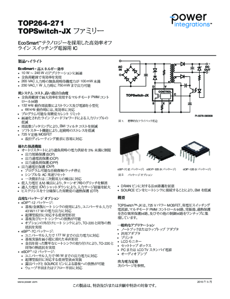 Topswitch Jx データ シート Power Integrations Inc