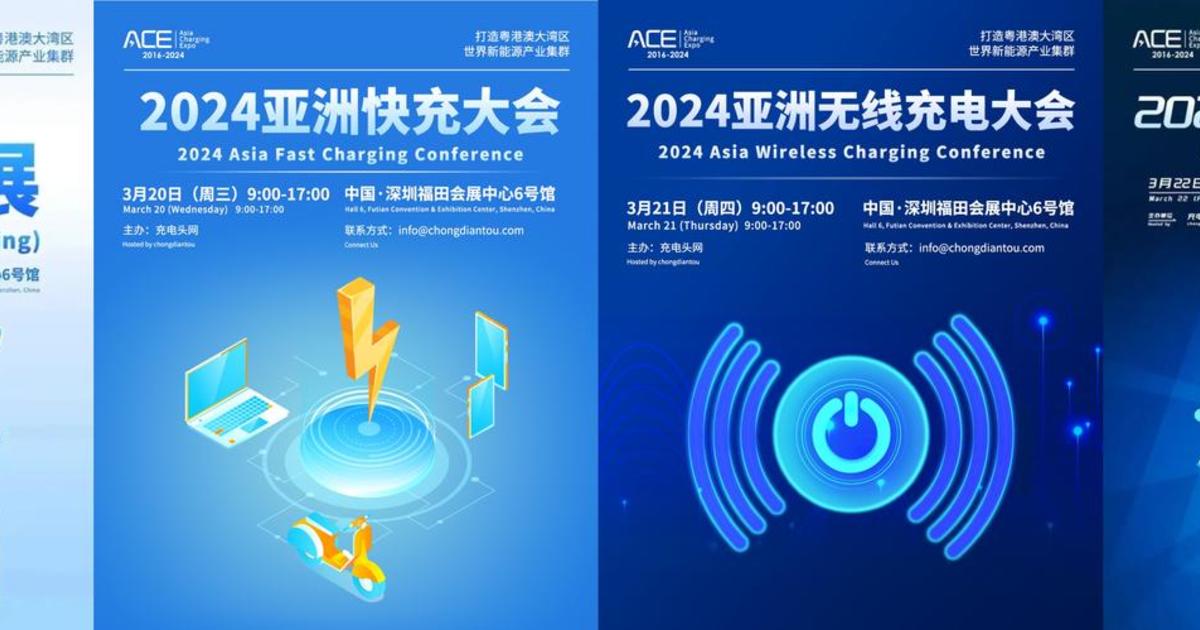 2024（春季）亚洲充电展| 荷兰帕沃英蒂格盛有限公司(Power Integrations)