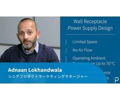 InnoSwitchでクールでコンパクトな壁内USB充電器を作成