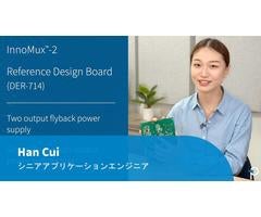 デザイン例の開封 - DER-714 - InnoMux2-EPを使用した32インチテレビ用52W定格/82Wピークのマルチ出力フライバック電源
