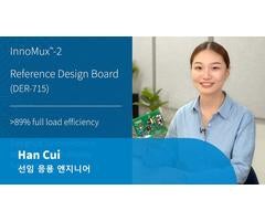 디자인 예제 언박싱 - DER-715 - InnoMux2-BL를 사용한 모니터용 24 W 다중 출력 플라이백 전원 공급 장치