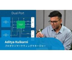 マルチポートUSB充電器に求められる電流共有機能