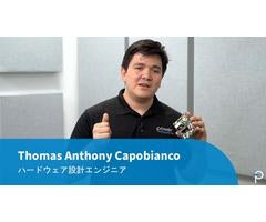 ホワイトペーパー - 統合型電源デバイスのパッケージ安全隔離の評価