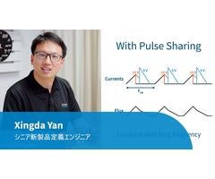 ホワイトペーパー - パルス共有：マルチ出力フライバック電源における高効率と優れた制御性能の実現