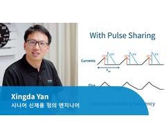 화이트 페이퍼 - 펄스 공유: 다중 출력 플라이백 전원 공급 장치에서 높은 효율과 우수한 조절 성능 달성