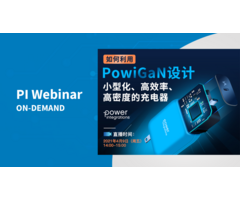 PI 线上直播点看 - 超小型适配器电源设计