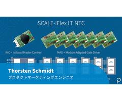 SCALE-iFlex LT NTC - IGBT/SiC モジュール ゲートドライバー および 温度読取機能