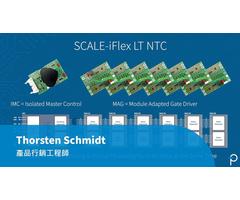 SCALE-iFlex LT NTC - IGBT/SiC 模組閘極驅動器具備溫度讀取功能