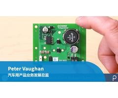 设计范例开箱 - DER-965Q - 10 W 汽车用非隔离降压电源，采用LinkSwitch-TN2Q