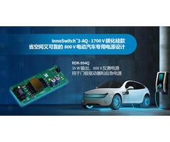 设计范例开箱 - RDK-994Q - 使用1700V InnoSwitch3-AQ和平面变压器的35W汽车电源