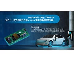 디자인 예제 언박싱 - RDK-994Q - 1700 V InnoSwitch3-AQ와 평면 변압기를 사용한 35W 자동차 전원 공급 장치