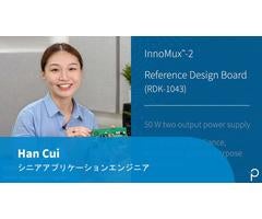 デザイン例の開封 - RDK-1043 - InnoMux2-EPを使用した50Wデュアル出力フライバック電源