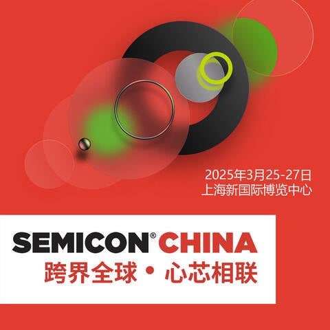SEMICON China 2025